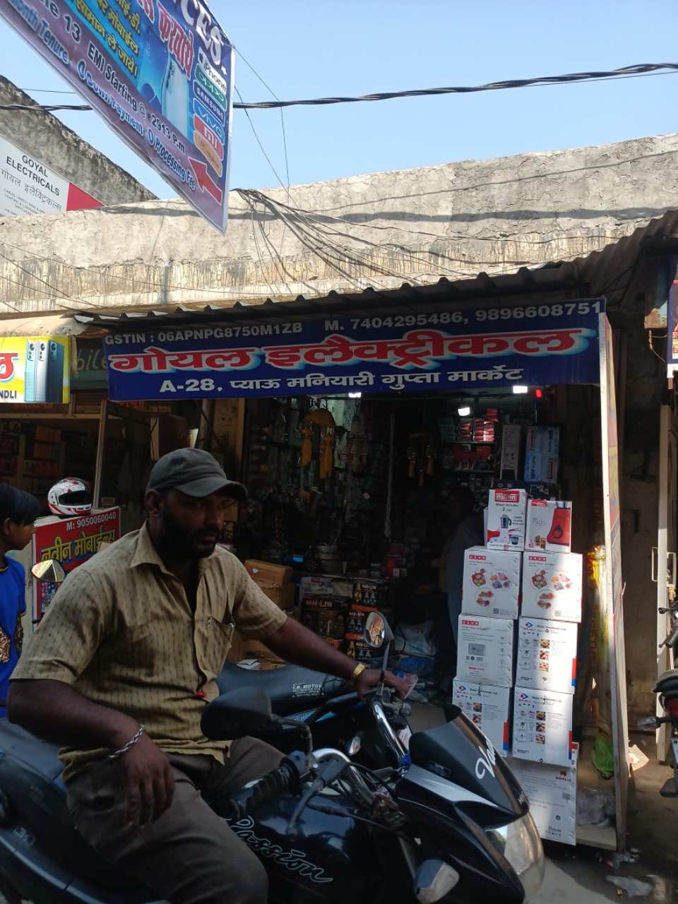 Merchant Business Image