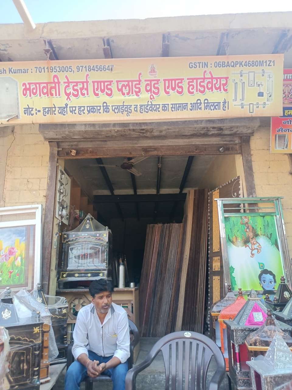 Merchant Business Image