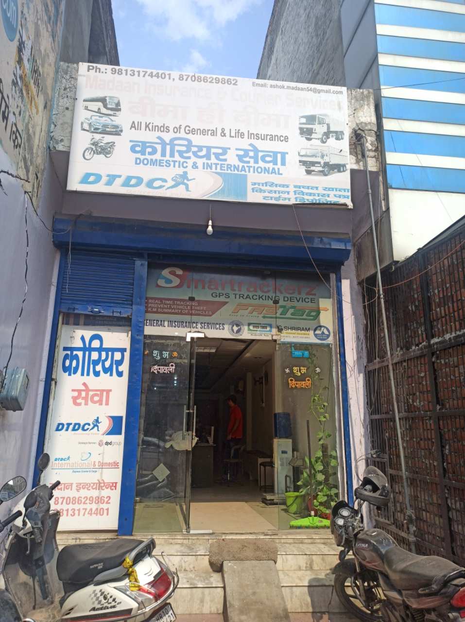 Merchant Business Image