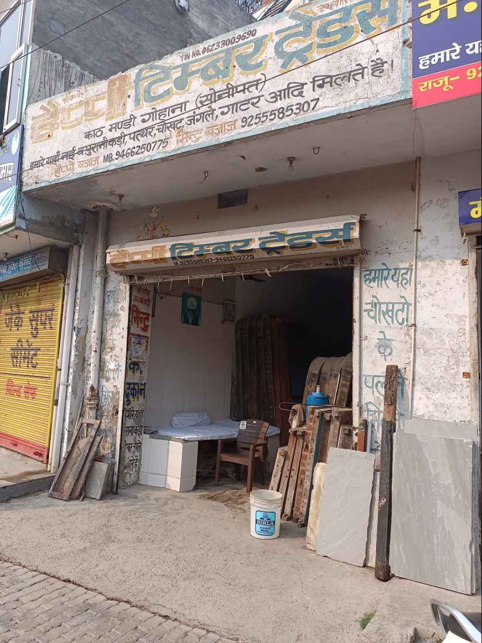 Merchant Business Image