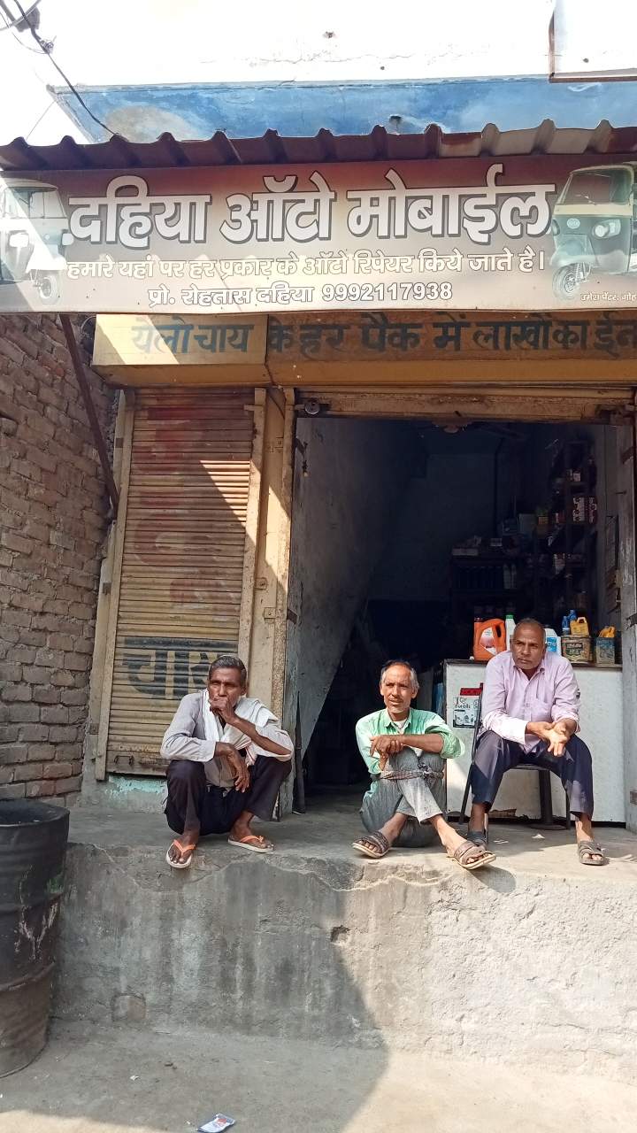 Merchant Business Image
