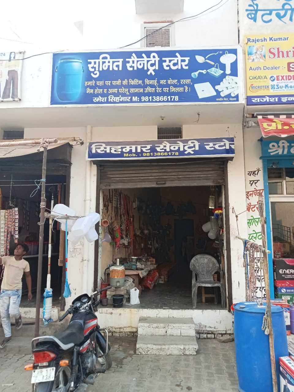 Merchant Business Image