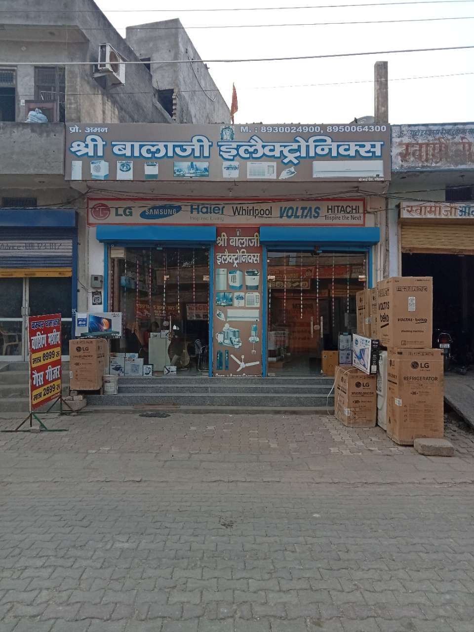 Merchant Business Image