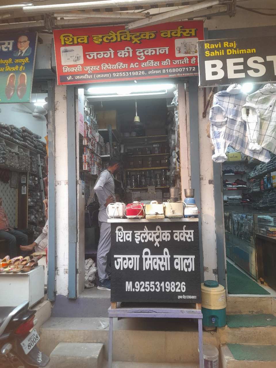 Merchant Business Image