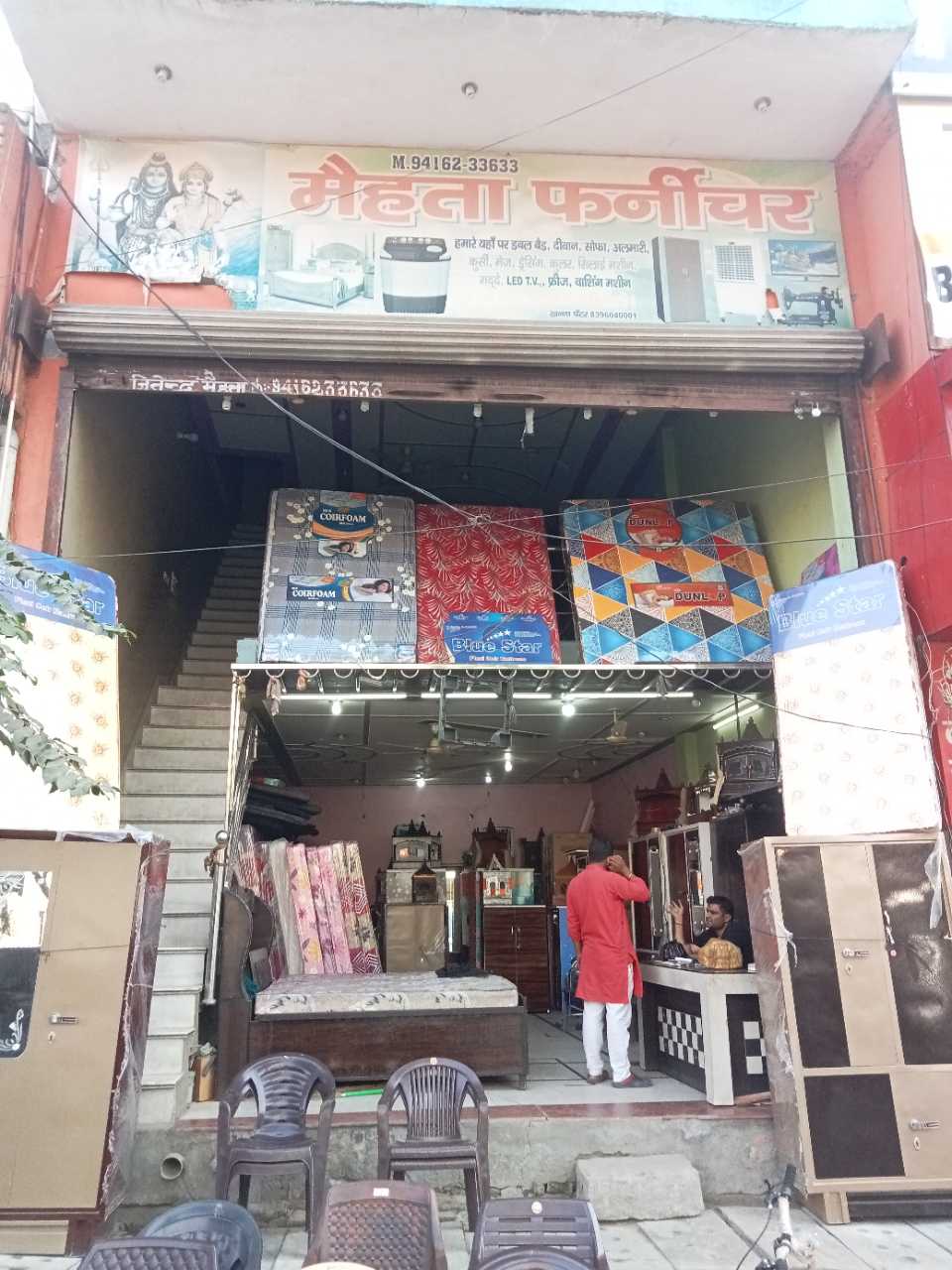 Merchant Business Image