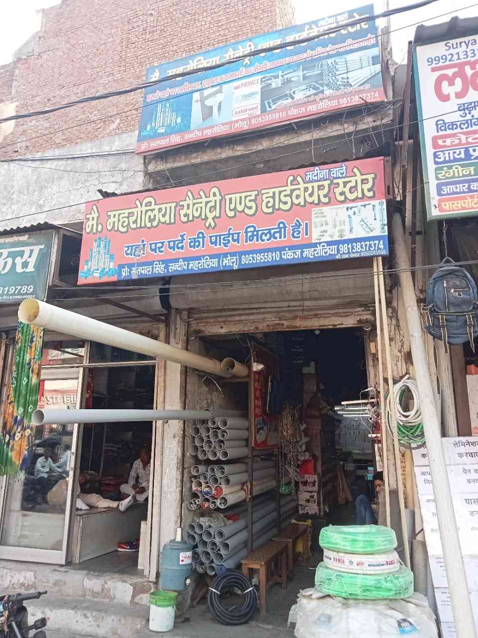 Merchant Business Image