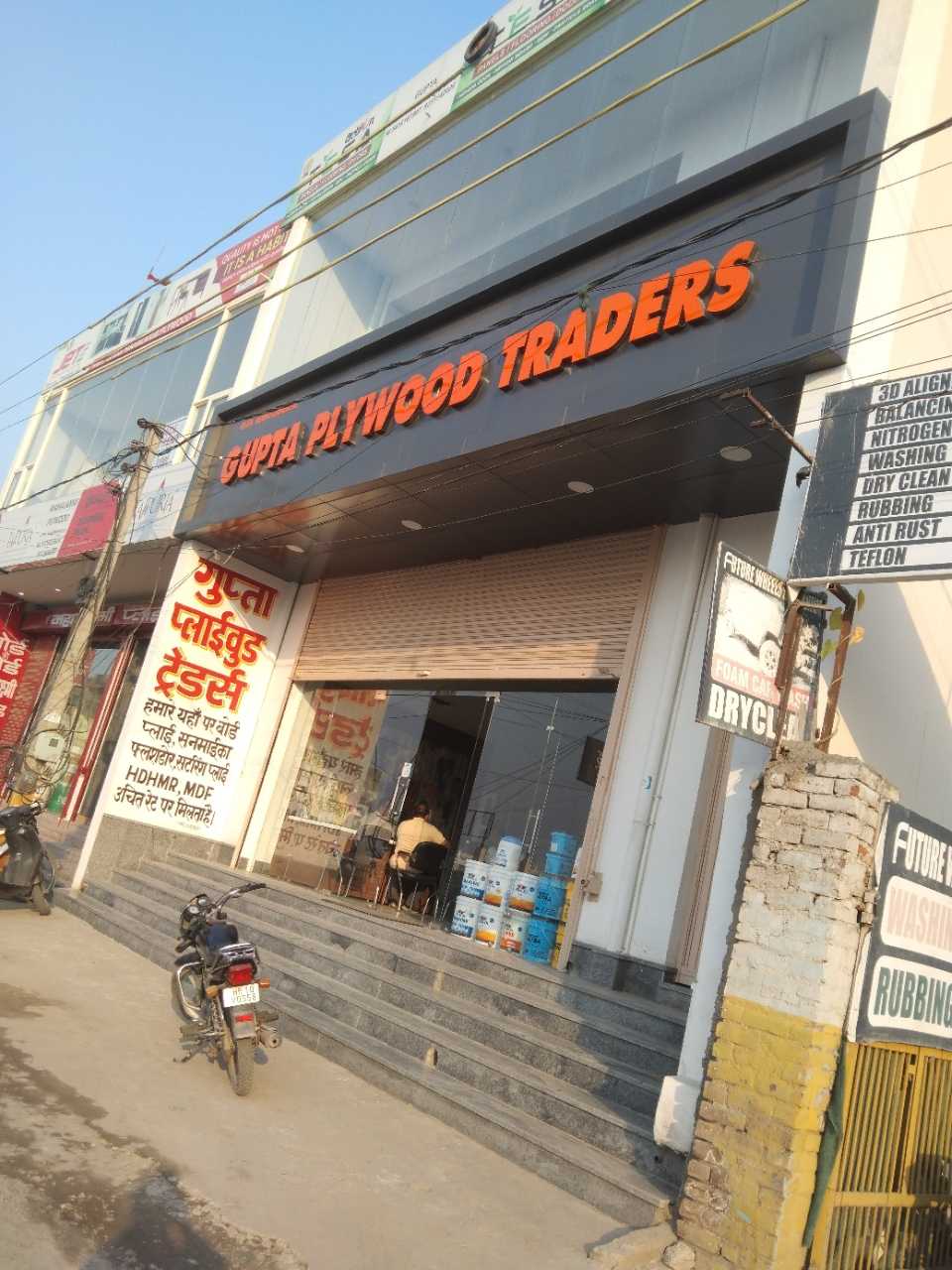 Merchant Business Image