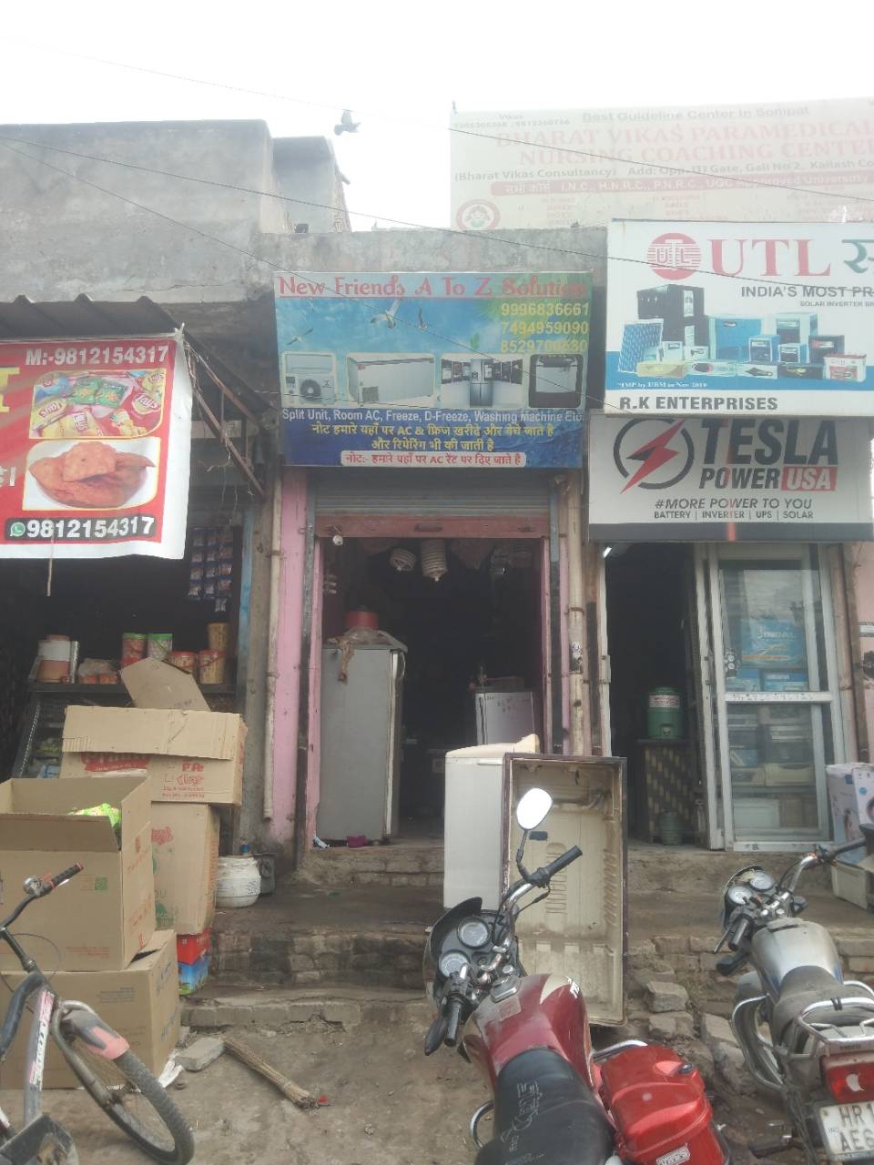Merchant Business Image