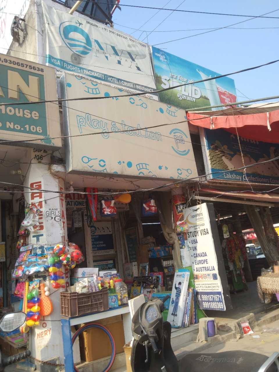 Merchant Business Image
