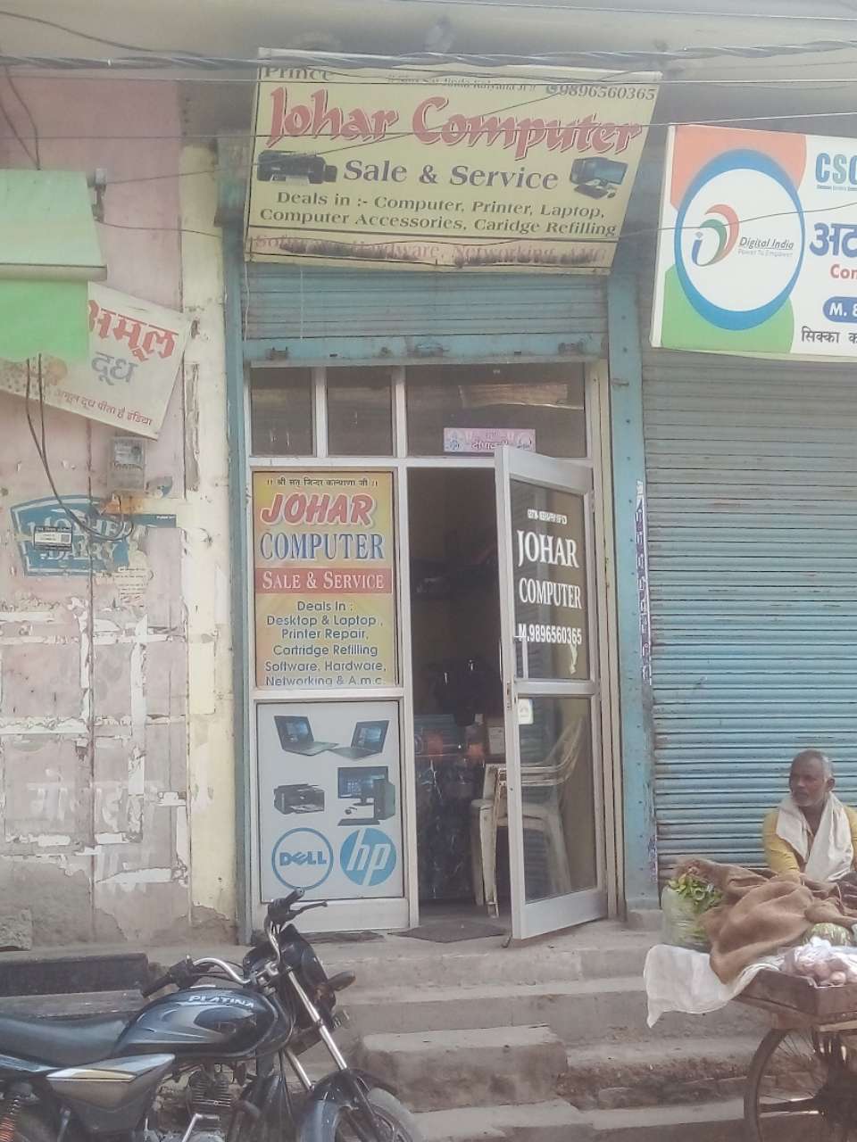 Merchant Business Image
