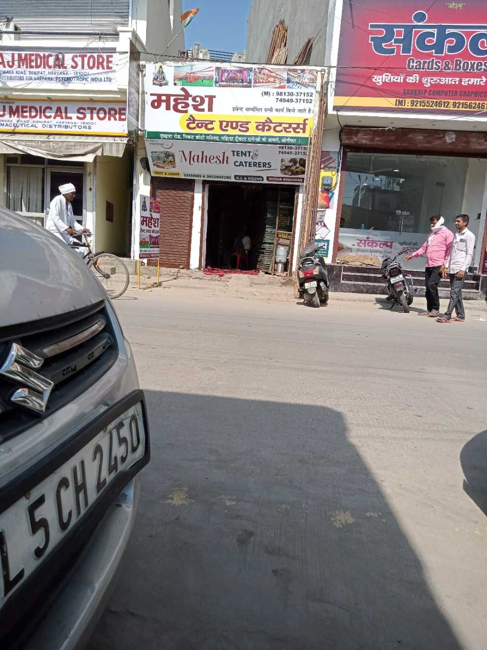 Merchant Business Image