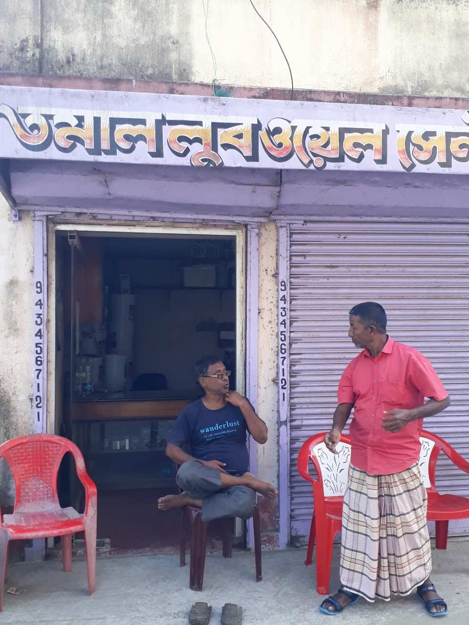 Merchant Business Image