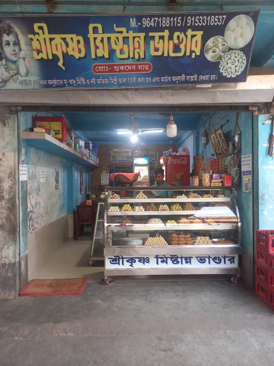 Merchant Business Image