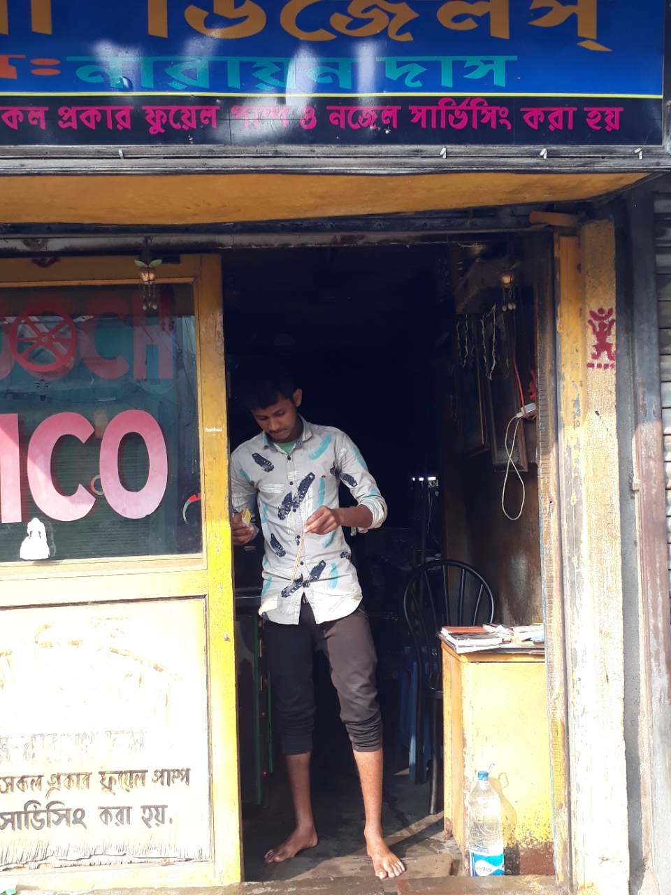 Merchant Business Image