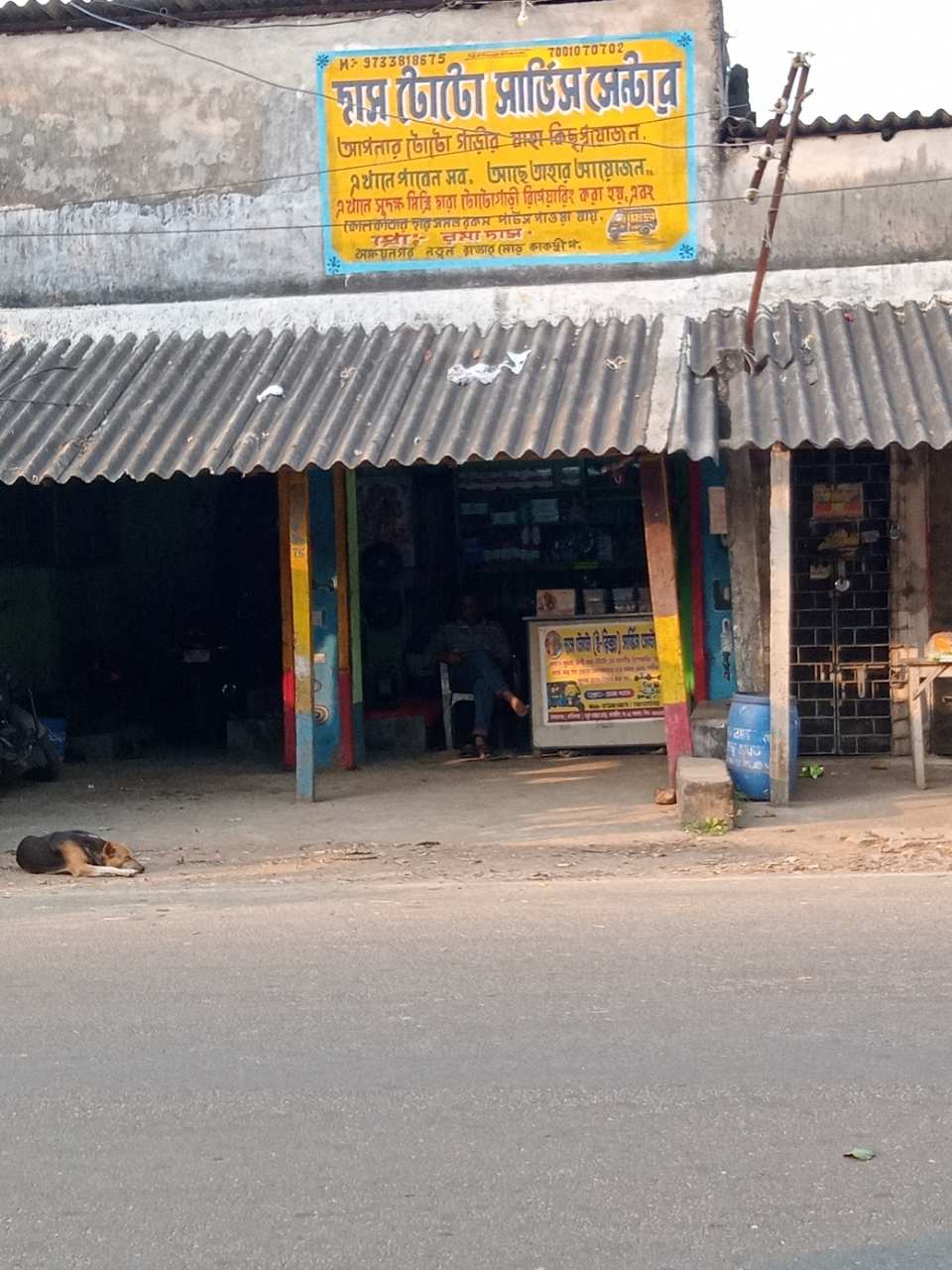 Merchant Business Image