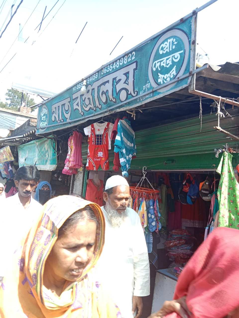 Merchant Business Image