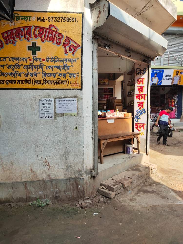 Merchant Business Image