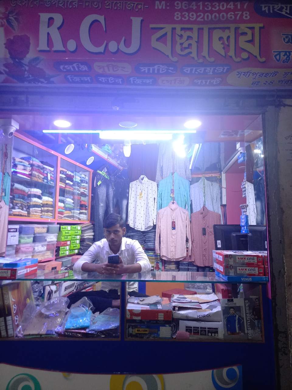 Merchant Business Image