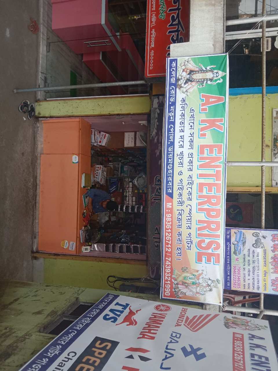 Merchant Business Image