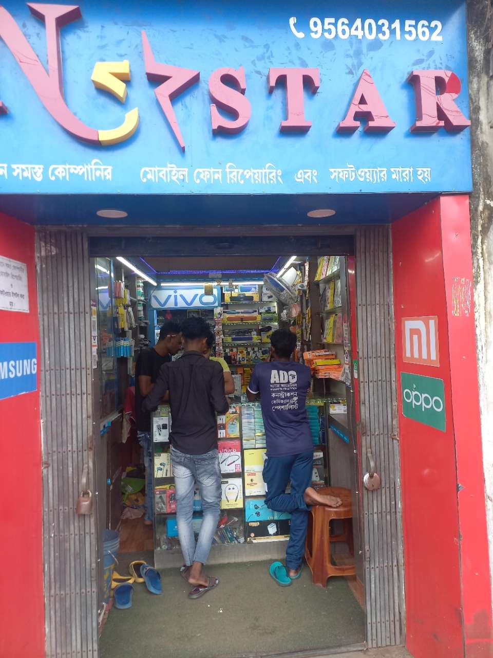 Merchant Business Image
