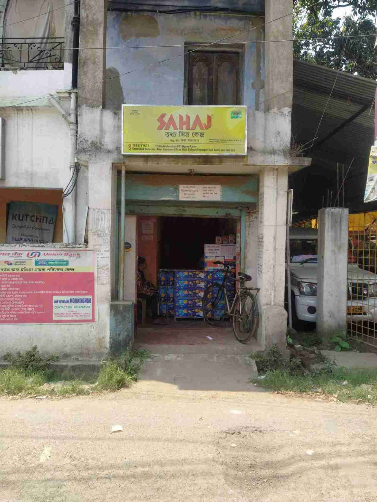Merchant Business Image