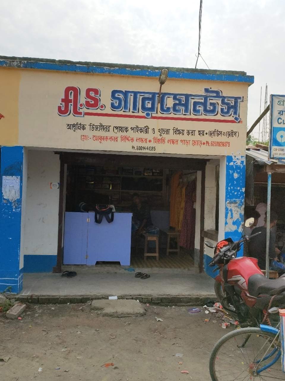 Merchant Business Image