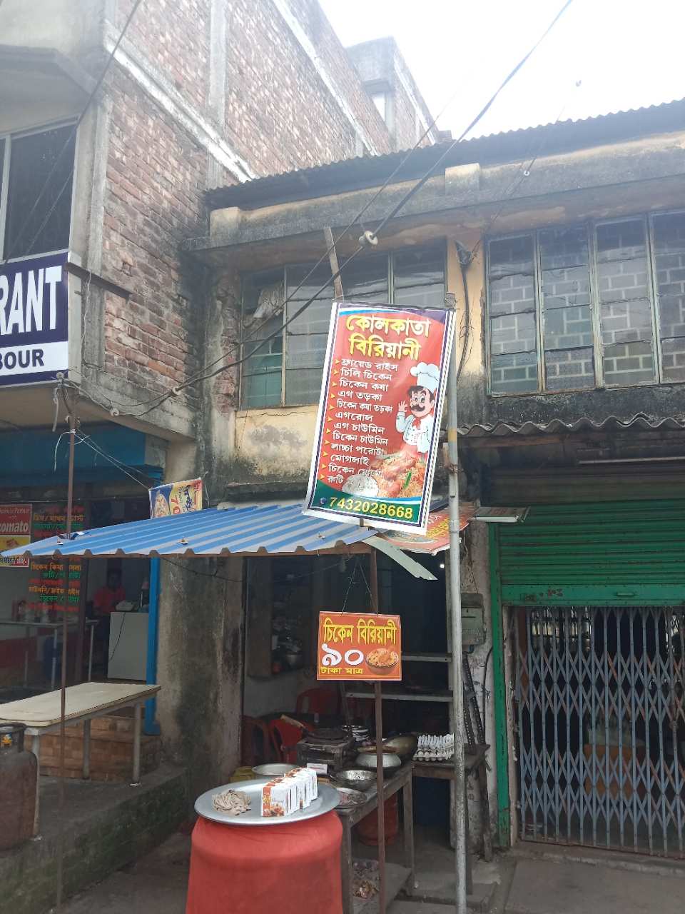 Merchant Business Image