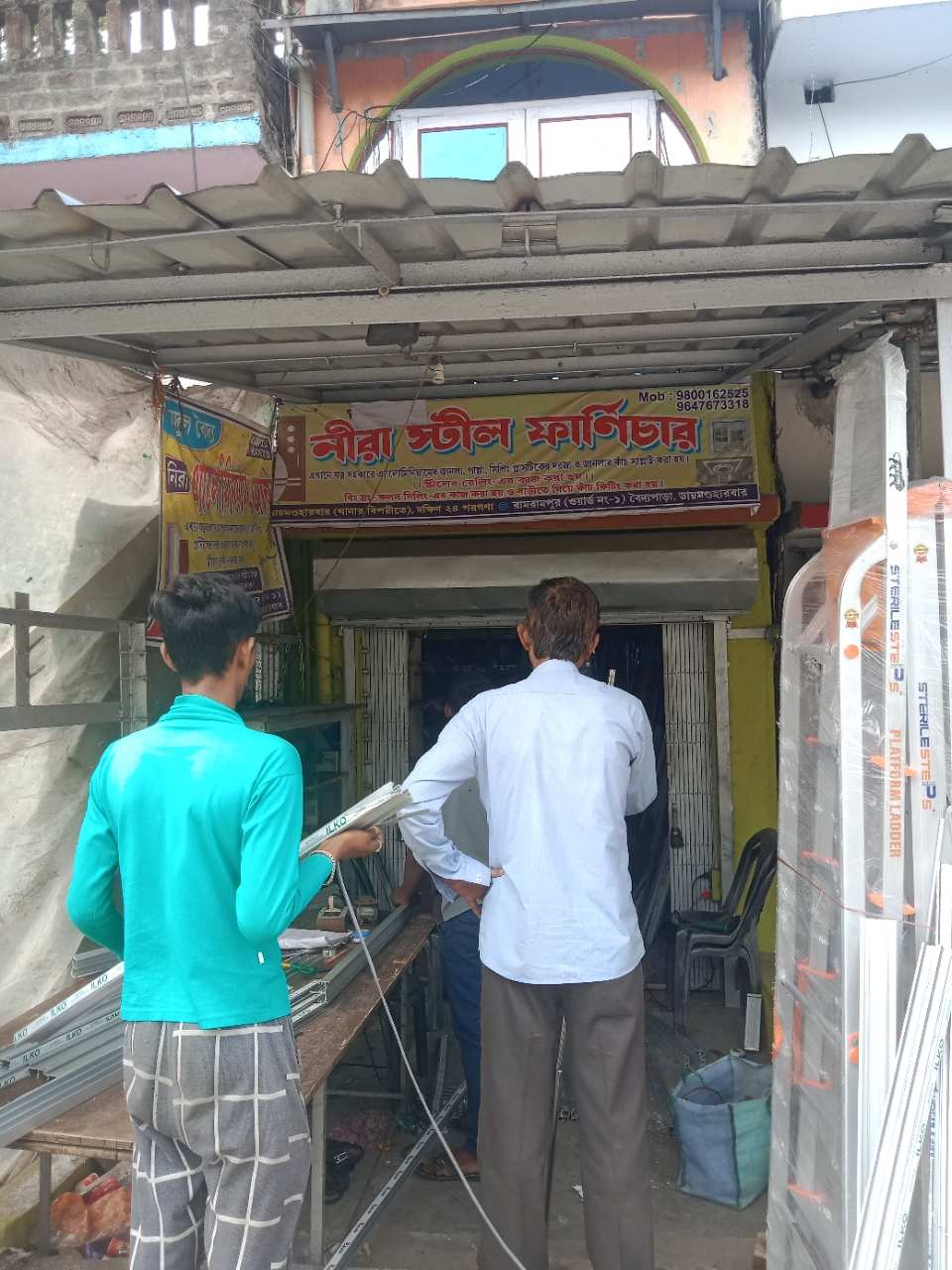 Merchant Business Image