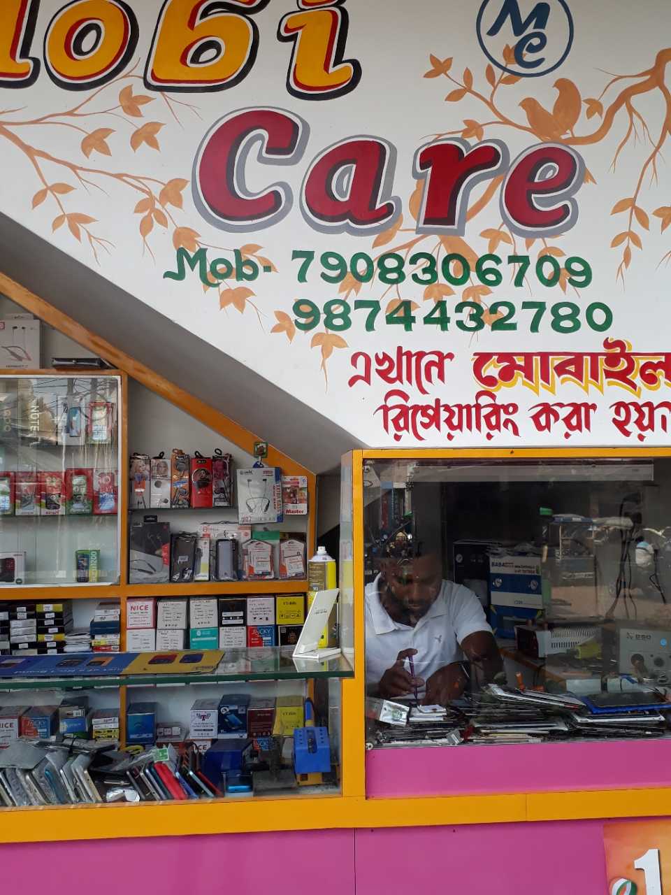 Merchant Business Image