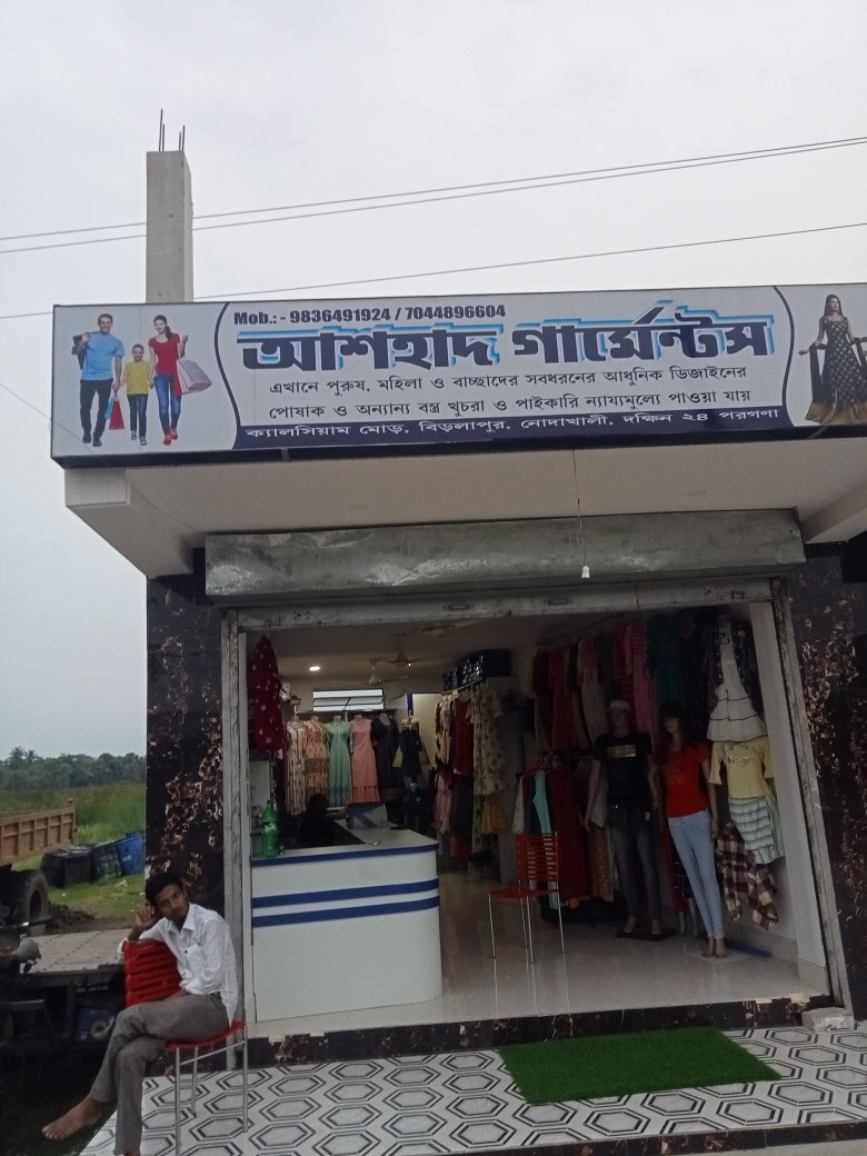 Merchant Business Image