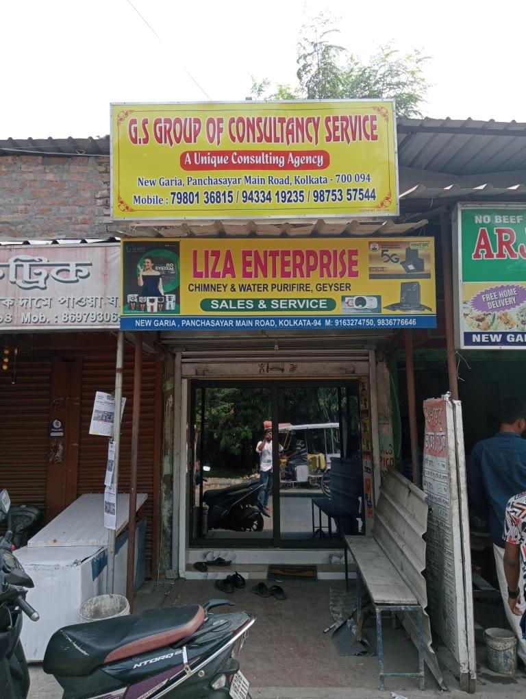 Merchant Business Image