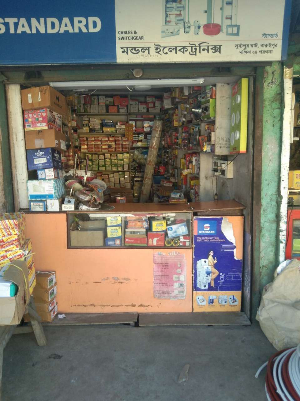 Merchant Business Image