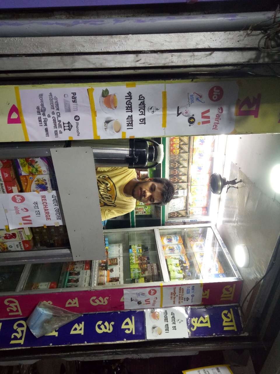 Merchant Business Image