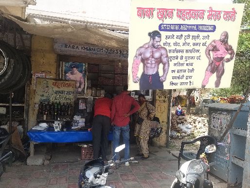 Merchant Business Image