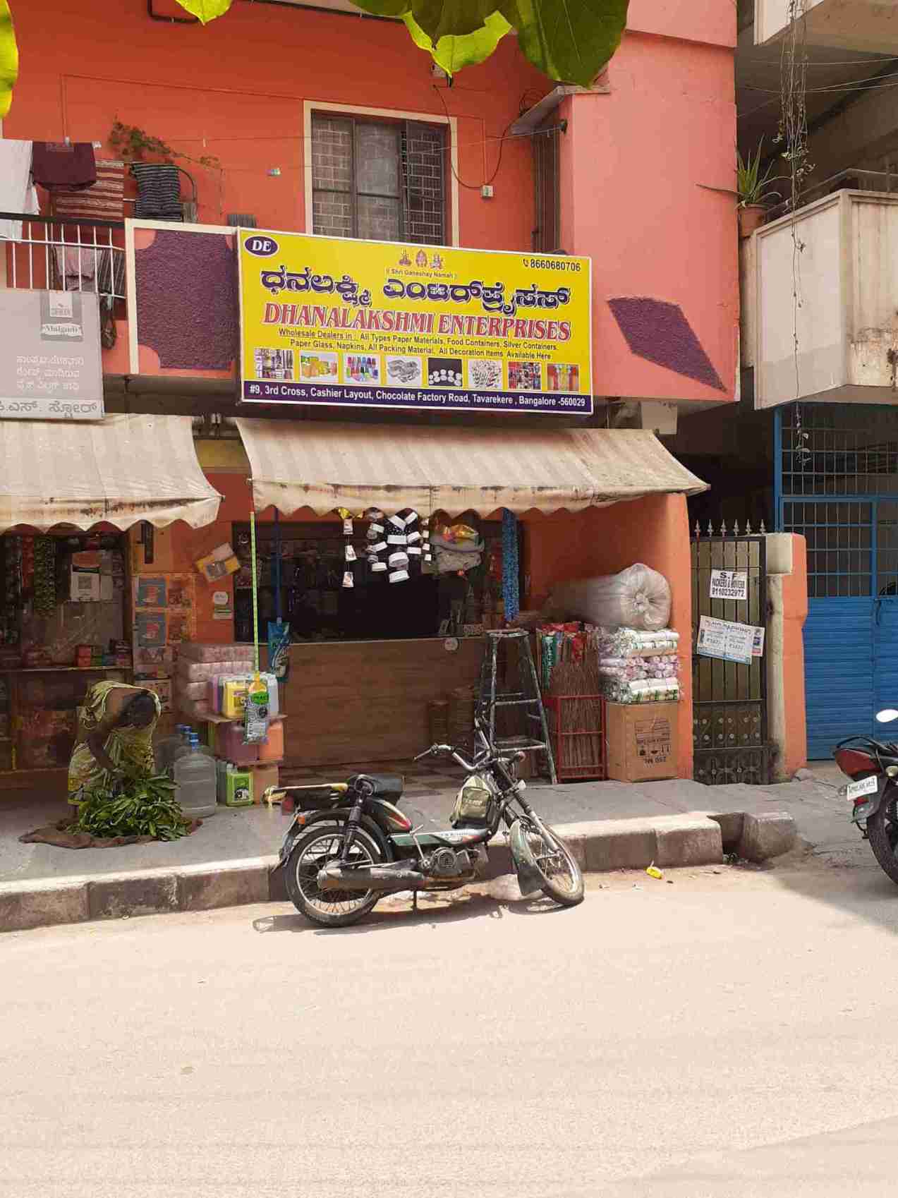 Merchant Business Image