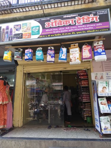 Merchant Business Image