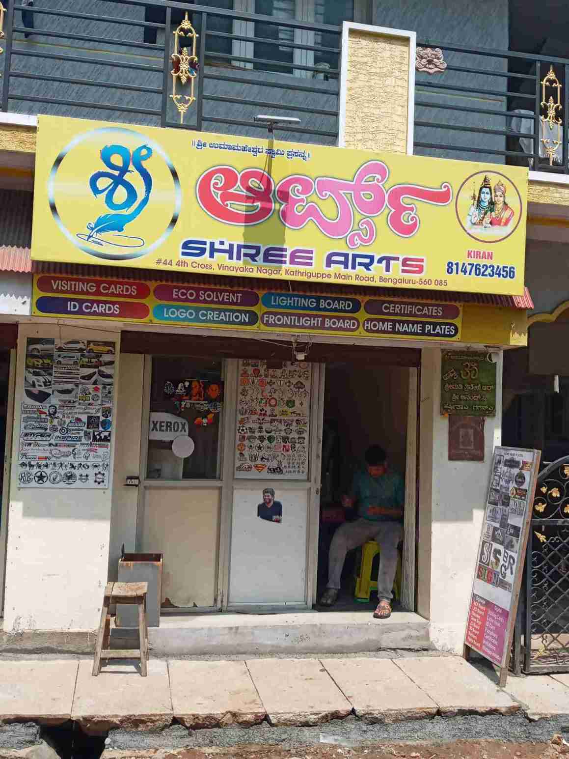 Merchant Business Image