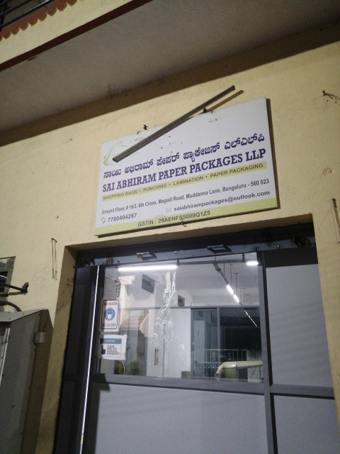 Merchant Business Image