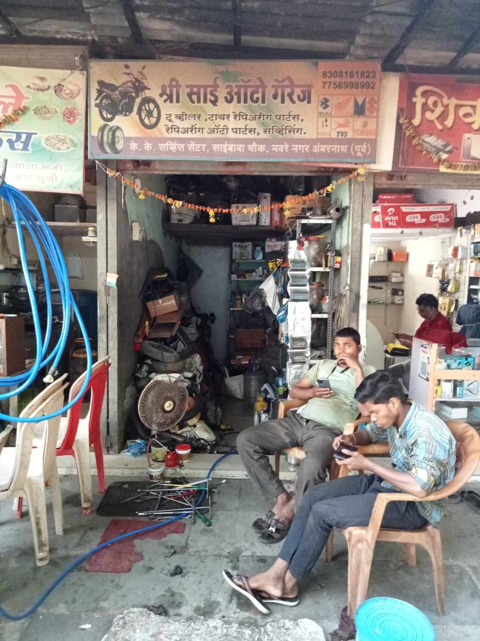 Merchant Business Image