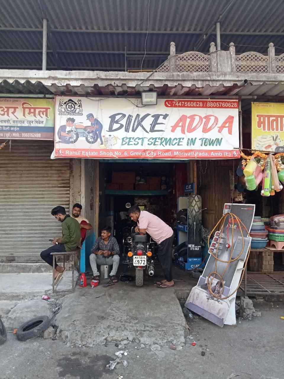 Merchant Business Image
