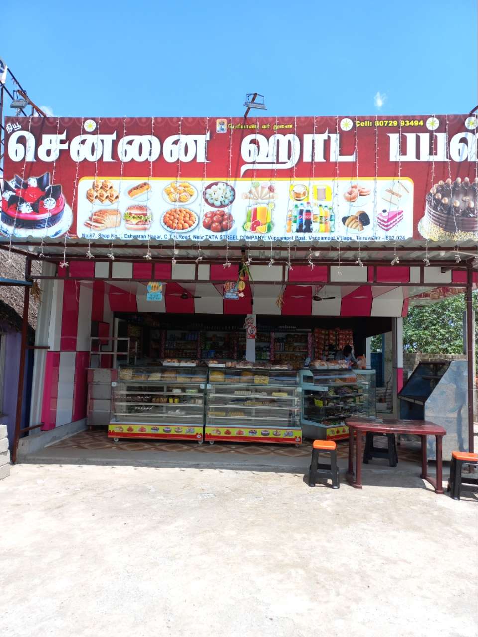 Merchant Business Image