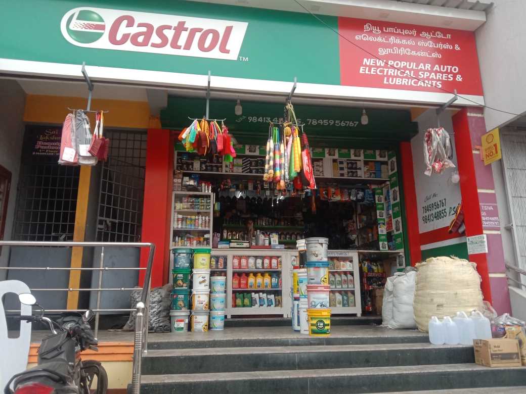 Merchant Business Image