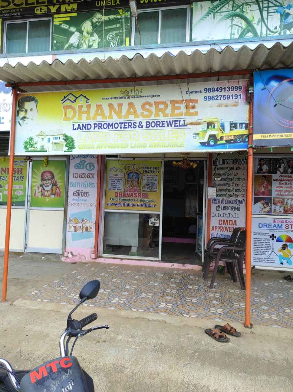 Merchant Business Image
