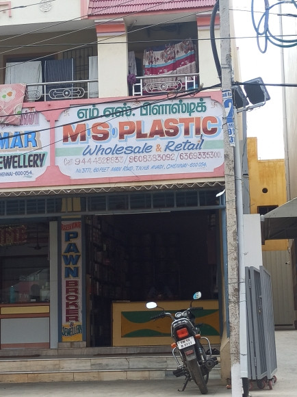 Merchant Business Image