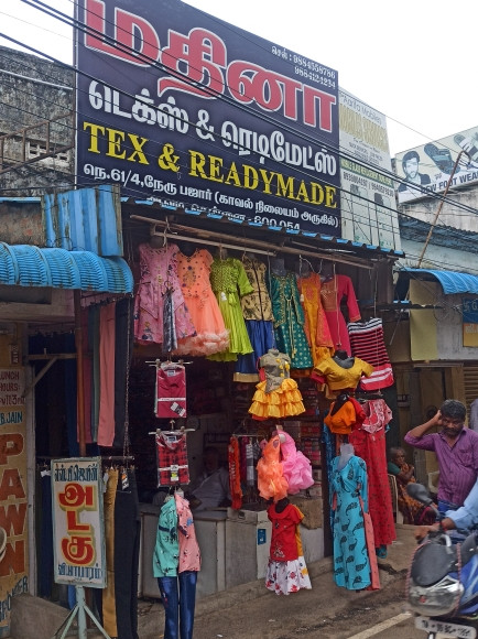 Merchant Business Image