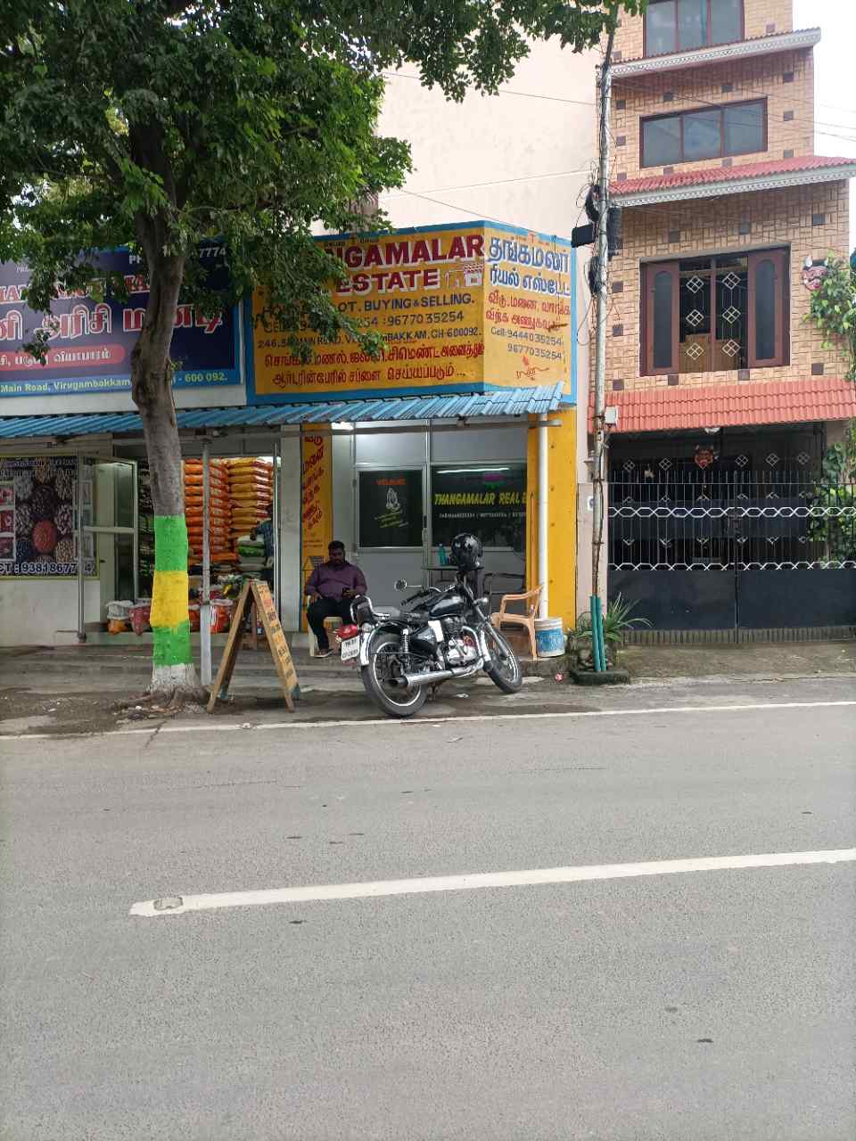 Merchant Business Image