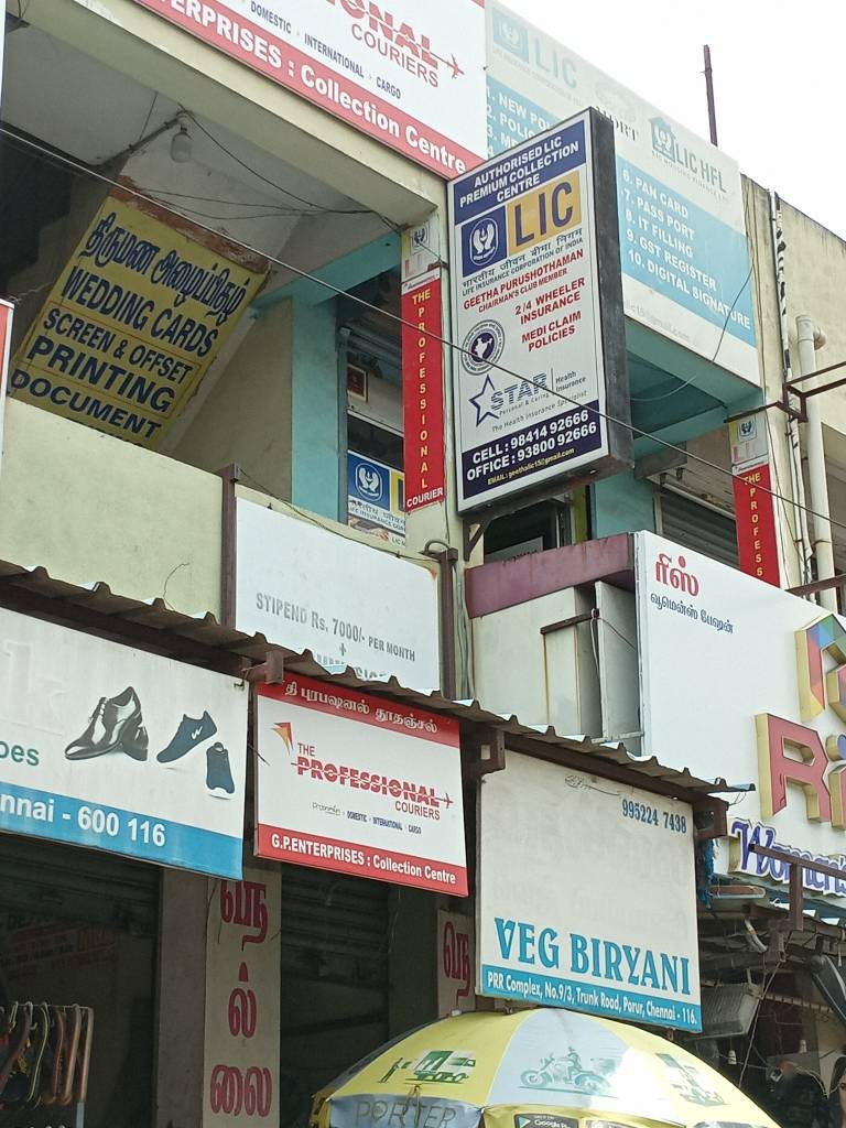 Merchant Business Image