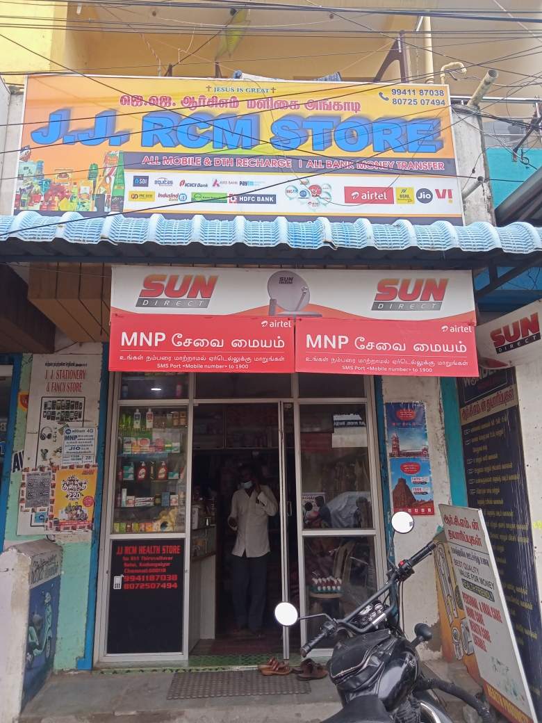Merchant Business Image
