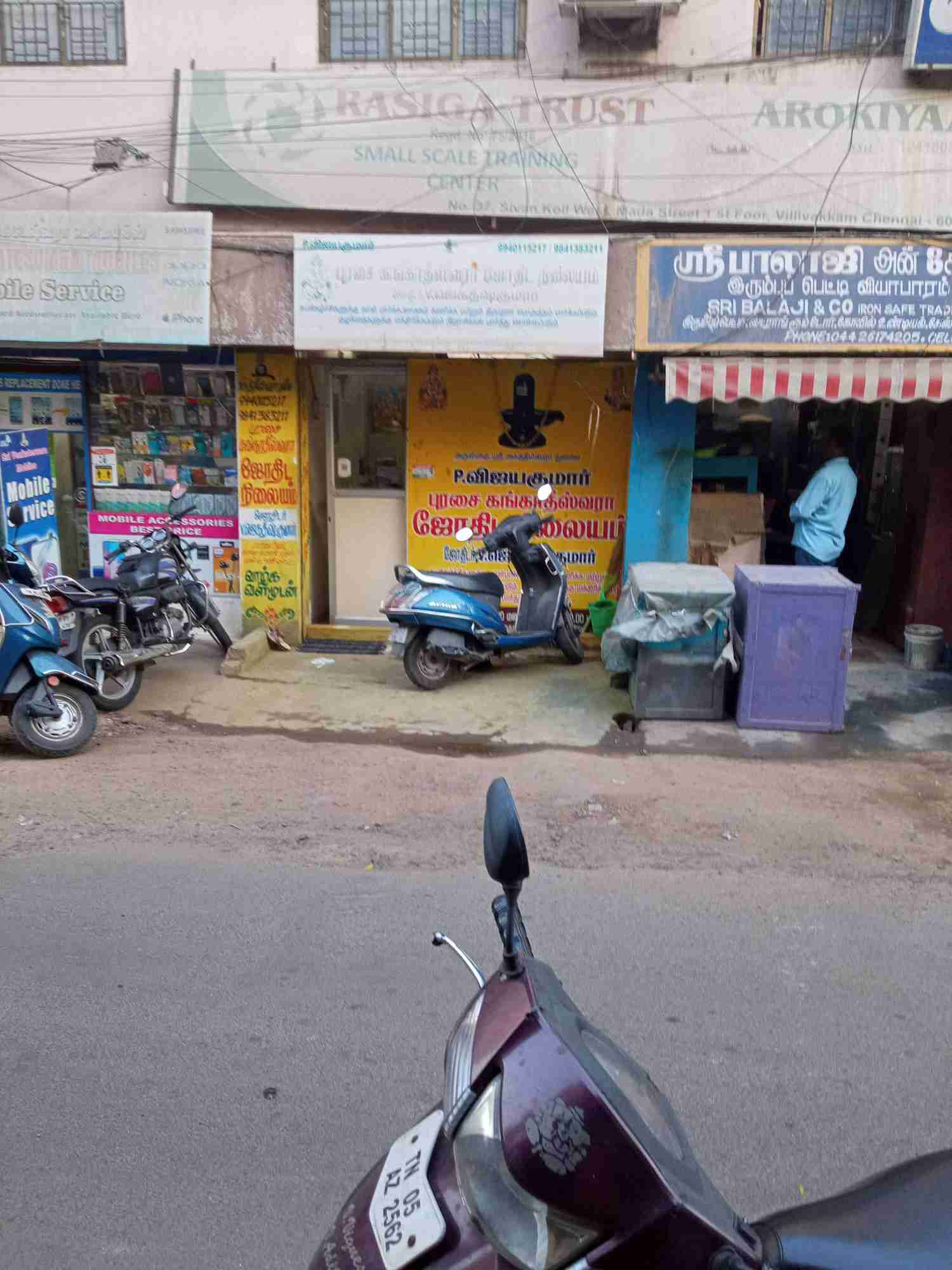 Merchant Business Image
