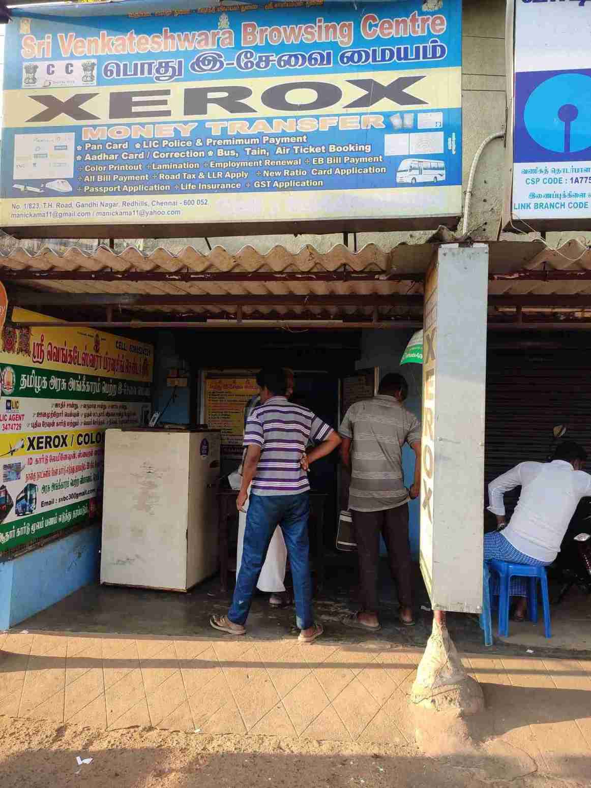 Merchant Business Image